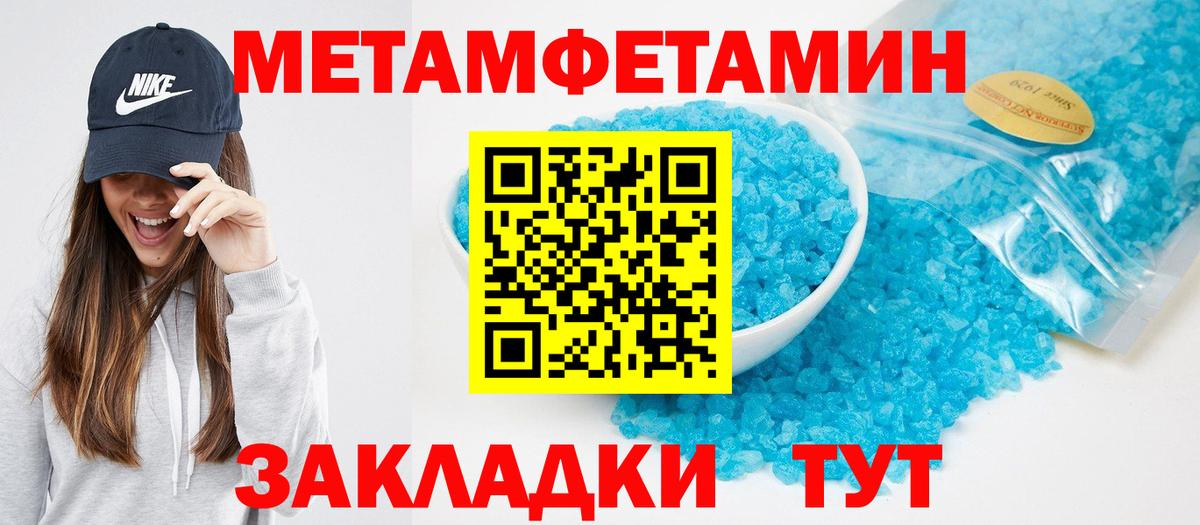   ТОР  Амфетамин Розовый  АМФЕТАМИН  Вход с VPN  Amphetamine  Краснокамск 