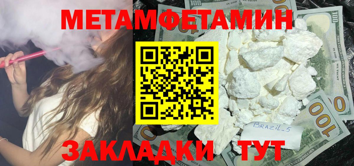 АМФ 98% Краснокамск