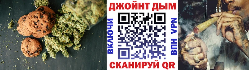 ссылка на мегу зеркало  Краснокамск  Печенье с ТГК конопля 