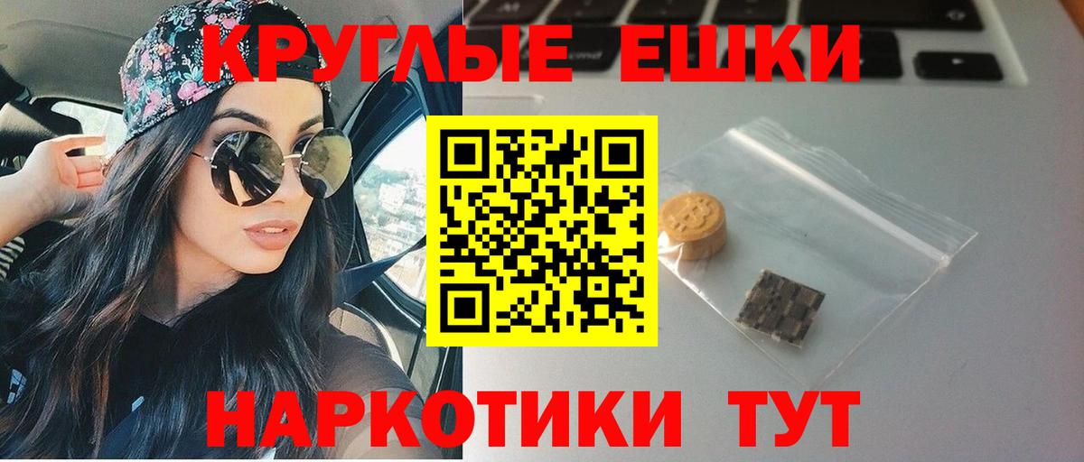 Краснокамск  Ecstasy таблы  мега ССЫЛКА  Ecstasy TESLA  Вход с VPN 