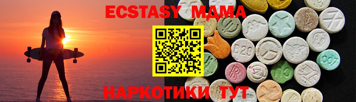 Ecstasy Cube Краснокамск