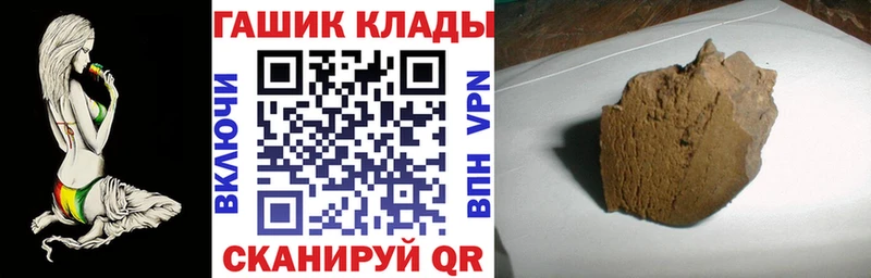Гашиш Cannabis Краснокамск