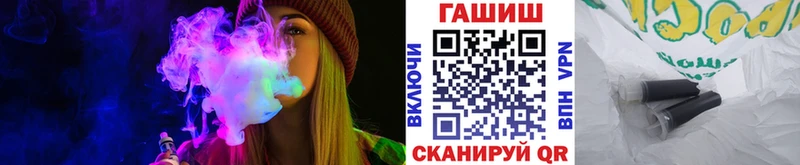 ГАШ хэш  Краснокамск 