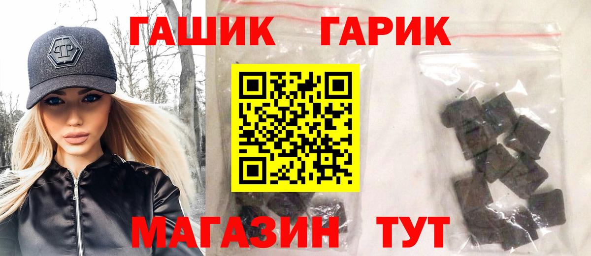 Гашиш гарик  Гашиш  Вход с VPN  Краснокамск  Гашиш ice o lator 