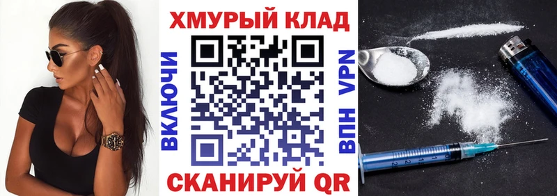 Героин белый Краснокамск