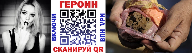 гидра как зайти  Краснокамск  ГЕРОИН белый 