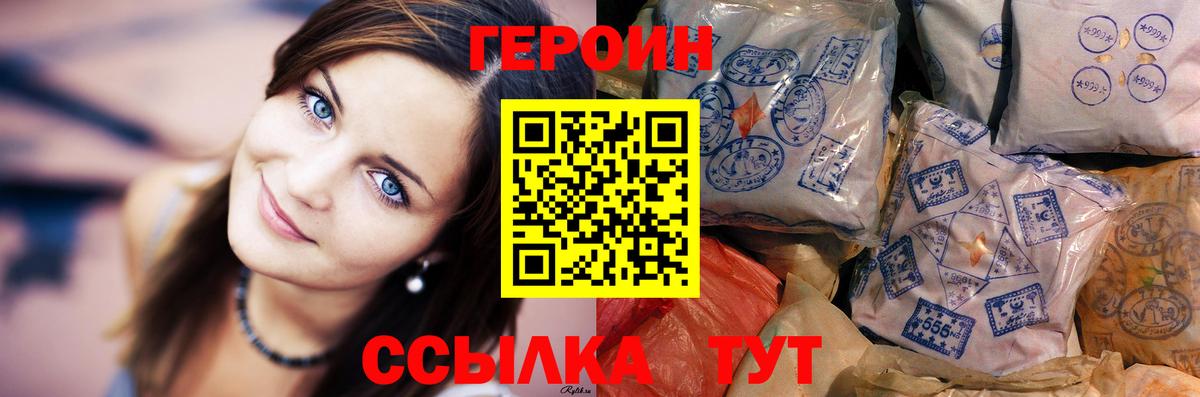 Меф МЯУ МЯУ кристаллы  МЕТАМФЕТАМИН  Марихуана  ГАШИШ  Краснокамск  Вход с VPN  Вейп ТГК  ГАШ  COCAIN 