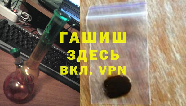 крисы Покровск