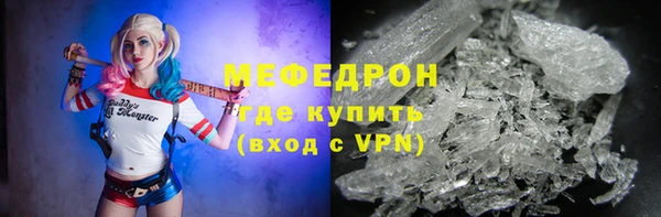 мефедрон VHQ Алексеевка