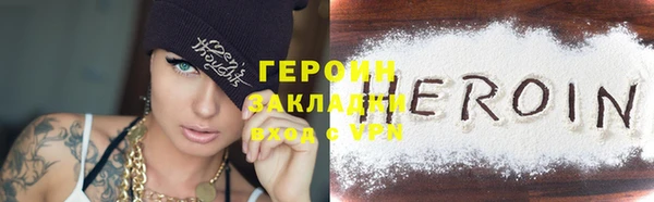 марихуана Абаза