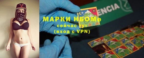 мефедрон VHQ Алексеевка