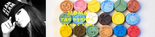 мефедрон VHQ Алексеевка