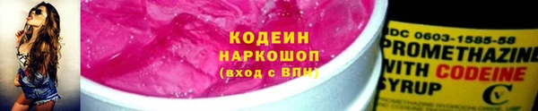 марихуана Абаза