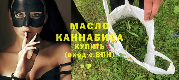 мефедрон Кинешма
