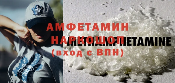 PSILOCYBIN Абинск