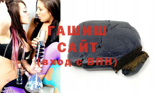 мефедрон VHQ Алексеевка