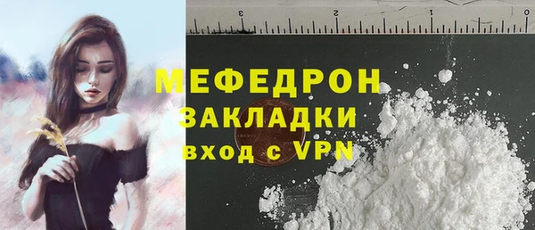 марихуана Абаза