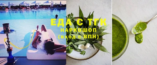 марихуана Абаза