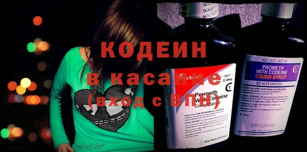 крисы Покровск