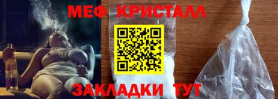 ALPHA-PVP Сланцы