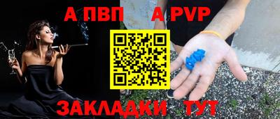 соль ск Славгород