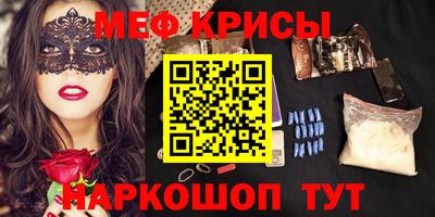 дмт Ставрополь