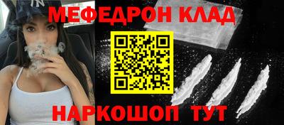 соль ск Славгород
