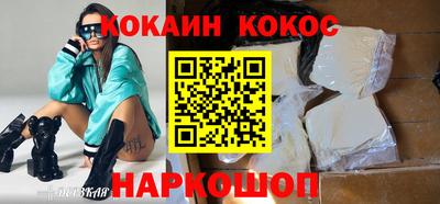 мефедрон мука Славянск-на-Кубани