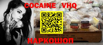 мефедрон мука Славянск-на-Кубани