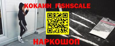 ALPHA-PVP Сланцы