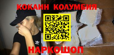 мефедрон мука Славянск-на-Кубани