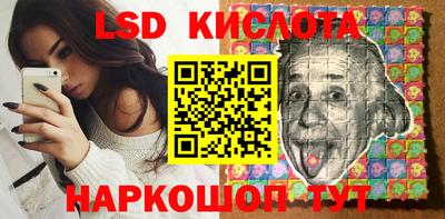 дмт Ставрополь