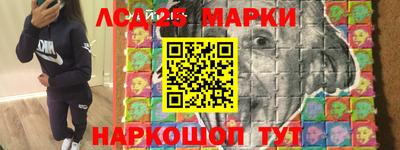 ALPHA-PVP Сланцы