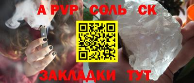 каннабис Среднеуральск