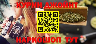 соль ск Славгород