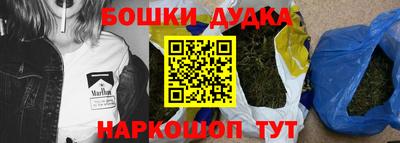 мефедрон мука Славянск-на-Кубани