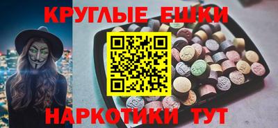 ALPHA-PVP Сланцы