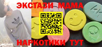 ALPHA-PVP Сланцы