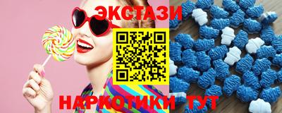 ALPHA-PVP Сланцы