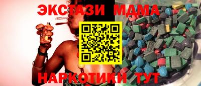 дмт Ставрополь