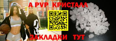 мефедрон мука Славянск-на-Кубани