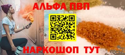 соль ск Славгород