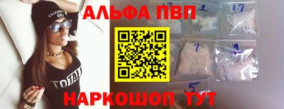 мефедрон мука Славянск-на-Кубани