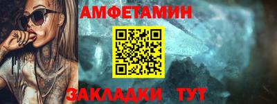 ALPHA-PVP Сланцы