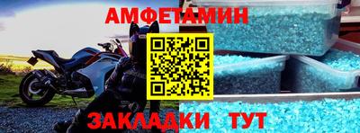 ALPHA-PVP Сланцы