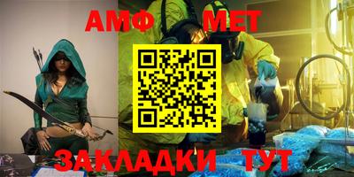 соль ск Славгород