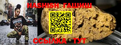 мефедрон мука Славянск-на-Кубани