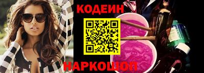 мефедрон мука Славянск-на-Кубани