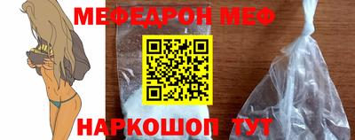 соль ск Славгород
