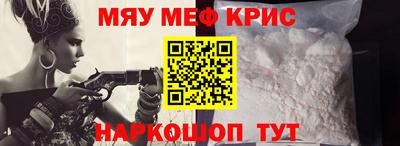 соль ск Славгород